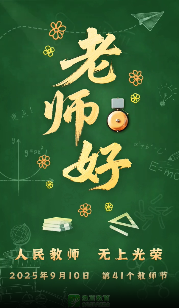 wechat_2025-09-10_170600_287.png