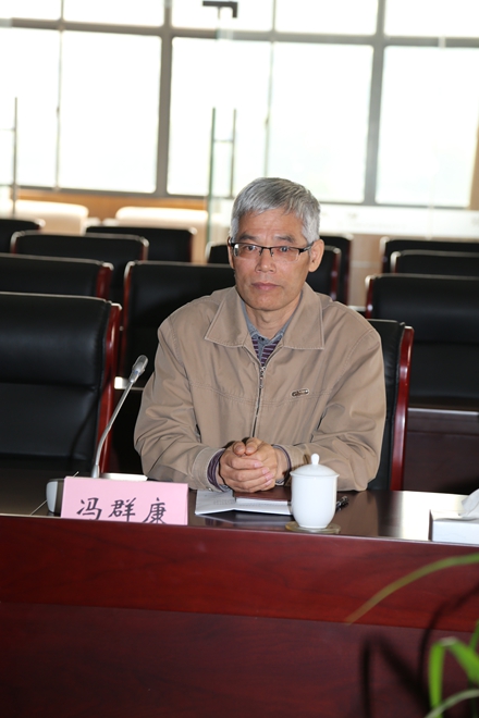 冯群康主席发言