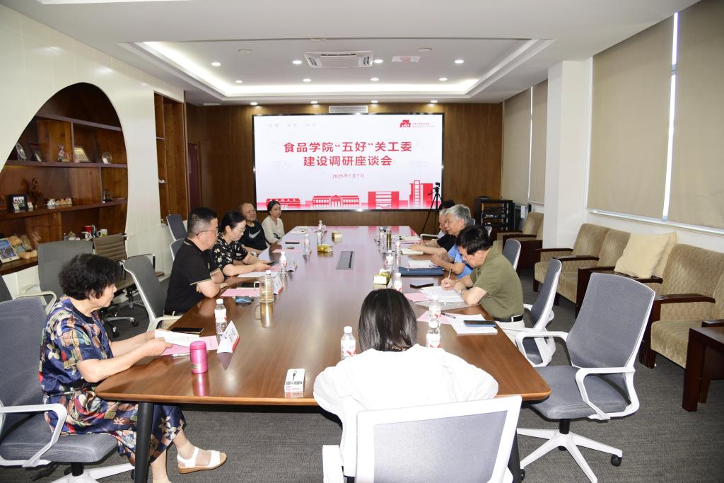 会议现场.JPG