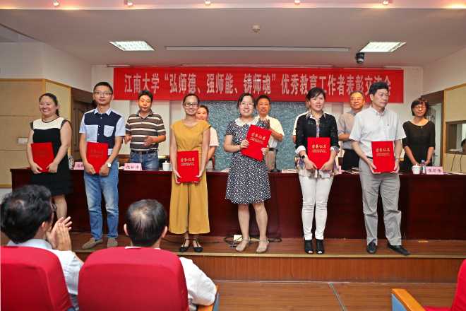 与会领导分别为获奖教师颁发了荣誉证书（二）