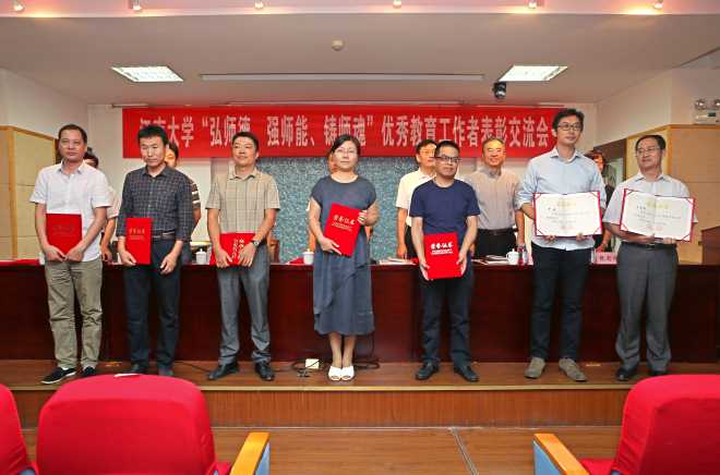 与会领导分别为获奖教师颁发了荣誉证书（一）