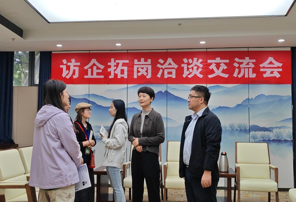 访企拓岗洽谈交流会.jpg