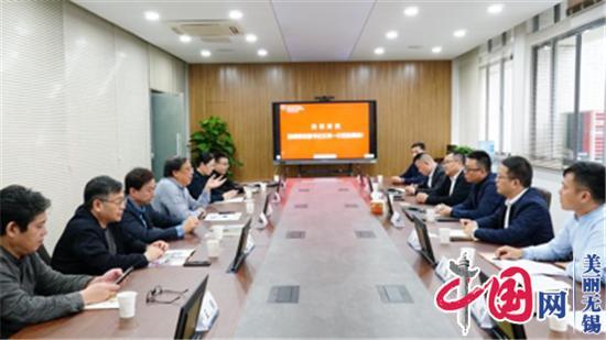 点击图片翻到下一页>> 精准对接 深度融合——无锡鹅湖与江南大学设计学院开展产学研洽谈