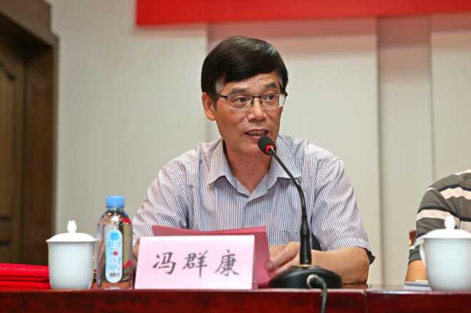 校工会主席冯群康主持会议